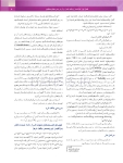 تصویر  کتابچه هیستولوژی دهان و پاتولوژی دهان (اطلس رنگی همراه با متن به همراه نکات کلیدی)