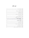 تصویر  CDR پاتولوژی نویل 2016 (چکیده مراجع دندانپزشکی)