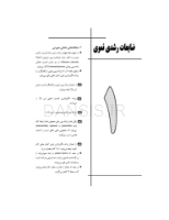 تصویر  CDR پاتولوژی نویل 2016 (چکیده مراجع دندانپزشکی)