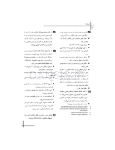 تصویر  CDR پاتولوژی نویل 2016 (چکیده مراجع دندانپزشکی)