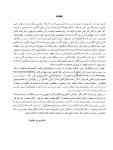 تصویر  پاتولوژی دهان، فک و صورت نویل 2016 جلد 1 (سیاه و سفید)