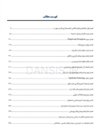 تصویر  پاتولوژی دهان، فک و صورت نویل 2016 رنگی (تک جلدی)