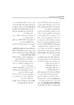 تصویر  بافت شناسی دهان و دندان (همراه با CD)
