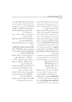 تصویر  بافت شناسی دهان و دندان (همراه با CD)