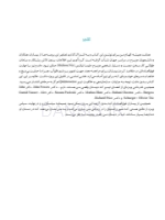 تصویر  بازسازی فضای داخل ریشه: پست های زیبایی