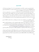 تصویر  بازسازی فضای داخل ریشه: پست های زیبایی