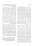 تصویر  بازسازی فضای داخل ریشه: پست های زیبایی