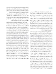 تصویر  بازسازی فضای داخل ریشه: پست های زیبایی