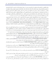 تصویر  دندانپزشکی ترمیمی دیجیتال (فصول برگزیده)