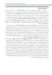 تصویر  دندانپزشکی ترمیمی دیجیتال (فصول برگزیده)
