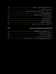 تصویر  دندانپزشکی ترمیمی بایومیمتیک (2 جلدی رنگی همراه با قاب)