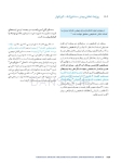 تصویر  دندانپزشکی ترمیمی بایومیمتیک (2 جلدی رنگی همراه با قاب)