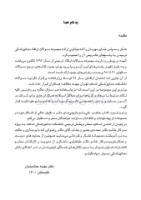 تصویر  DPQ دندانپزشکی ترمیمی سوالات سال 93 تا 99(مجموعه سوالات ارتقاء دندانپزشکی)