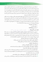 تصویر  زیبایی در دندانپزشکی ترمیمی گلداشتاین 2018 (فصل هشتم)