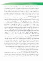 تصویر  زیبایی در دندانپزشکی ترمیمی گلداشتاین 2018 (فصل هشتم)