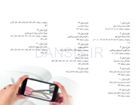 تصویر  پرسلن لمینیت ونیر(20 طرح درمان برای بازسازی لبخند)