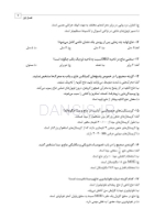 تصویر  DDQ علم و هنر در دندانپزشکی ترمیمی 2019 (مجموعه سوالات تفکیکی دندانپزشکی)