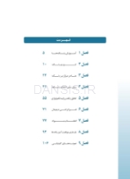 تصویر  مبانی رنگ در دندانپزشکی ( انتخاب و انطباق رنگ در دندانپزشکی زیبایی )