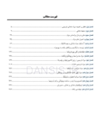 تصویر  مواد دندانی ترمیمی کریگ 2019 – رنگی