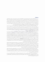 تصویر  دندانپزشکی کم تهاجمی فوق لثه ای (یک رویکرد سالم تر در ترمیم های زیبایی)