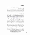 تصویر  مبانی دندانپزشکی زیبایی (زیبایی با حداقل تهاجم) جلد سوم(گلاسه رنگی)