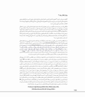 تصویر  مبانی دندانپزشکی زیبایی (زیبایی با حداقل تهاجم) جلد سوم(گلاسه رنگی)