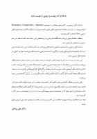 تصویر  لذت دندانپزشکی ترمیمی