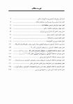 تصویر  لذت دندانپزشکی ترمیمی