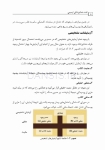 تصویر  لذت دندانپزشکی ترمیمی