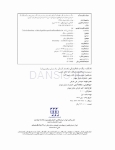 تصویر  رنگ در دندانپزشکی (راهنمای کلینیکی برای زیبایی پیش بینی پذیر) گلاسه رنگی