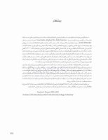 تصویر  رنگ در دندانپزشکی (راهنمای کلینیکی برای زیبایی پیش بینی پذیر) گلاسه رنگی