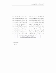 تصویر  مهندسی تراش در دندانپزشکی ترمیمی