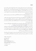 تصویر  کاربرد کلینیکی گلاس آینومر (همراه با DVD آموزشی عملی)