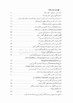تصویر  کاربرد کلینیکی گلاس آینومر (همراه با DVD آموزشی عملی)