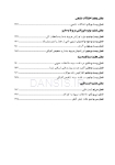 تصویر  CDR اورژانسهای پزشکی در مطب دندانپزشکی مالامد 2023 (چکیده مراجع دندانپزشکی)