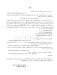 تصویر  اصول جراحی دهان، فک و صورت پیترسون 2022 ارتوگناتیک – جلد سوم