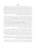 تصویر  جراحی دندان عقل نهفته