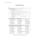 تصویر  جراحی دندان عقل نهفته