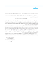 تصویر  راهنمای مصور جراحی ارتوگناتیک