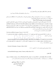 تصویر  اصول جراحی دهان، فک و صورت پیترسون 2022 (جلد اول)
