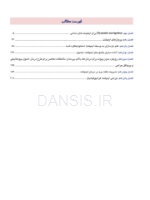 تصویر  اصول جراحی دهان، فک و صورت پیترسون 2022 (جلد اول)