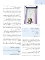 تصویر  اصول جراحی دهان، فک و صورت پیترسون 2022 (جلد اول)