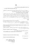 تصویر  DPQ (مجموعه سوالات ارتقا دندانپزشکی) جراحی دهان، فک و صورت 1403
