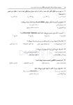 تصویر  DPQ (مجموعه سوالات ارتقا دندانپزشکی) جراحی دهان، فک و صورت 1403