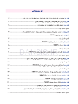 تصویر  استئونکروز فکین ناشی از مصرف داروها