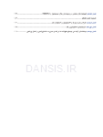 تصویر  استئونکروز فکین ناشی از مصرف داروها