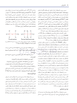 تصویر  استئونکروز فکین ناشی از مصرف داروها