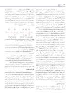 تصویر  استئونکروز فکین ناشی از مصرف داروها