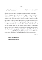 تصویر  شکستگی های مندیبولار