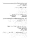 تصویر  DBQ جراحی دهان، فک و صورت 1402 (مجموعه سوالات بورد دندانپزشکی)